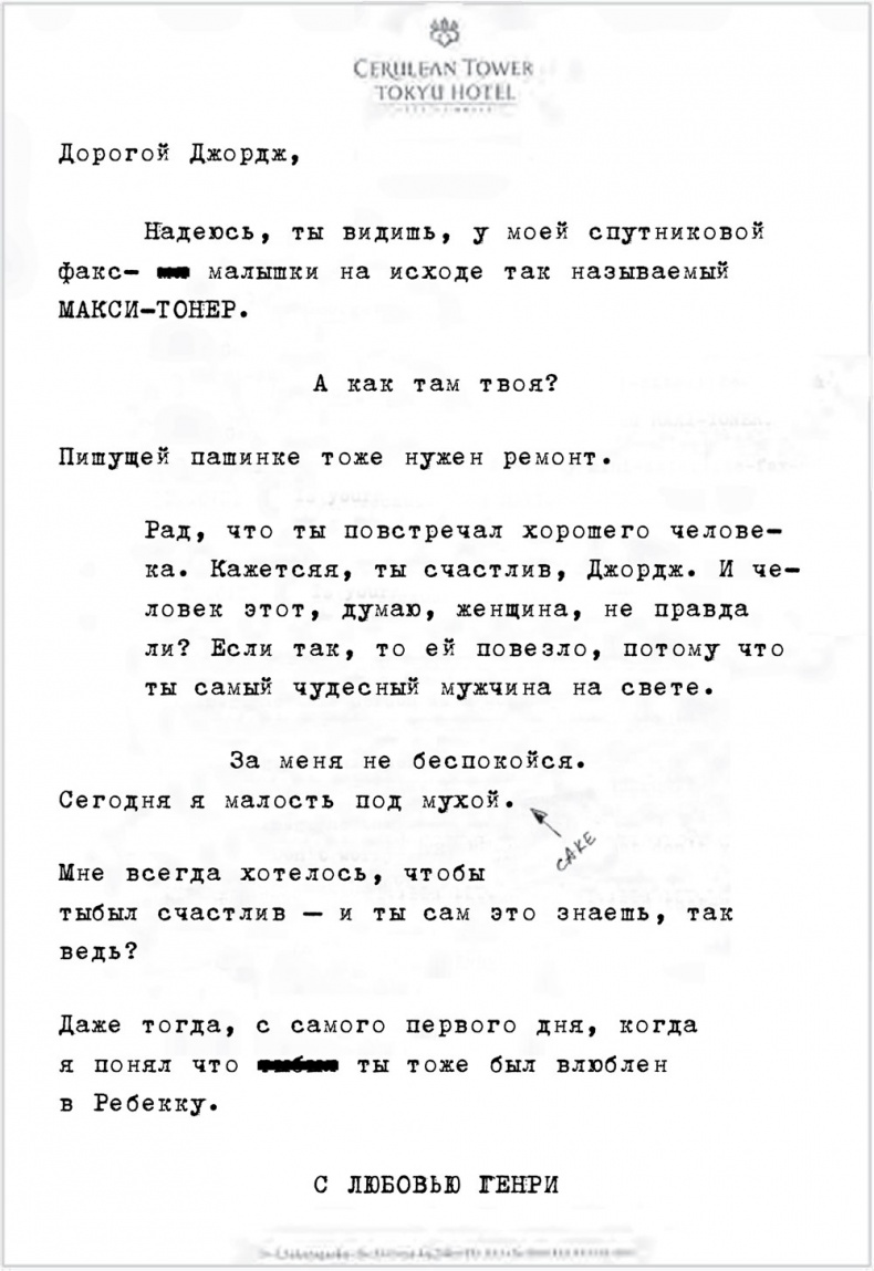 Все прекрасное началось потом