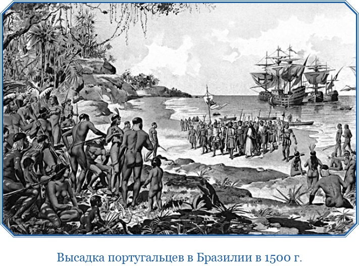 Путешествие в Индию Путешествие в Индию