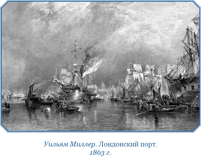 Фрегат «Паллада» Фрегат «Паллада»