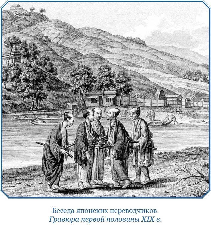 Фрегат «Паллада» Фрегат «Паллада»