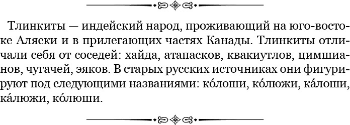 Путешествия вокруг света Путешествия вокруг света