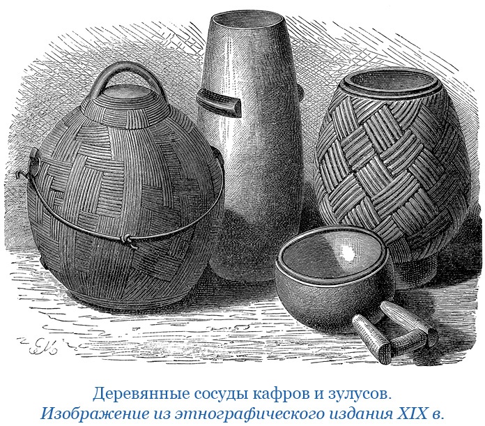 Дневники исследователя Африки Дневники исследователя Африки