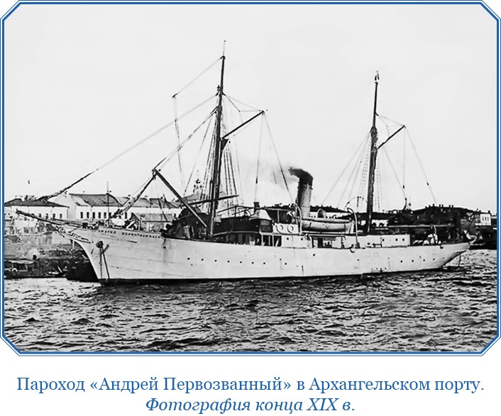 Плавания капитана флота Федора Литке вокруг света и по Северному Ледовитому океану Плавания капитана флота Федора Литке вокруг света и по Северному Ледовитому океану