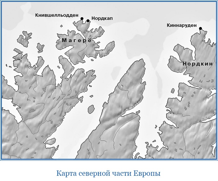«Ермак» во льдах «Ермак» во льдах