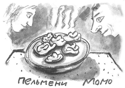 Дорога на Аннапурну Дорога на Аннапурну
