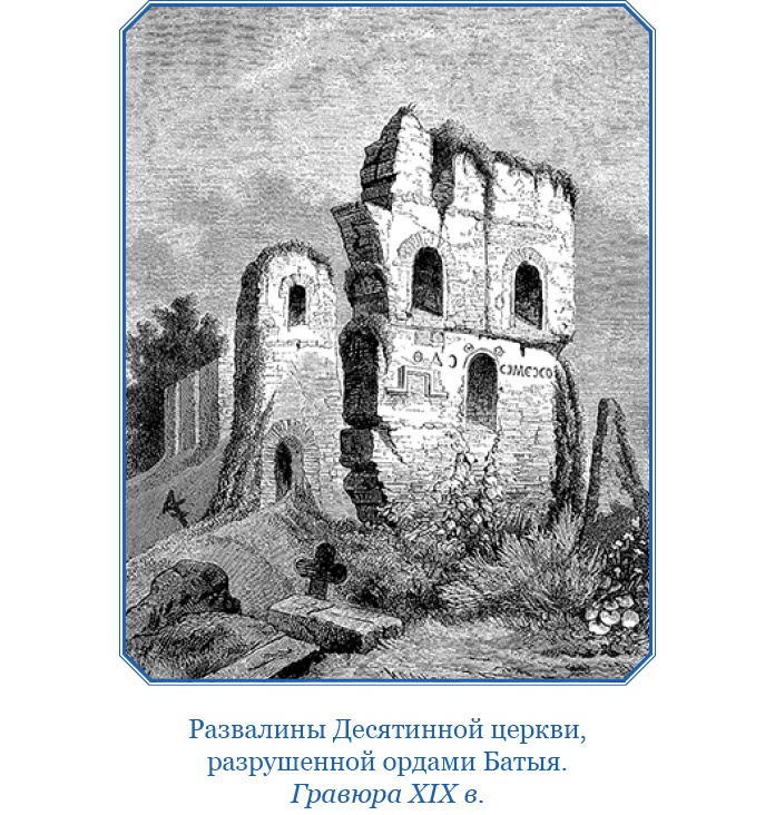 Хождение за три моря Хождение за три моря