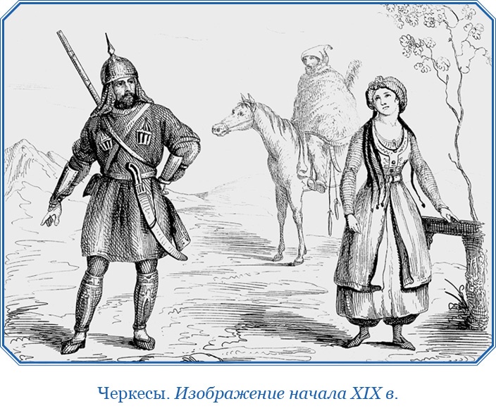 Хождение за три моря Хождение за три моря
