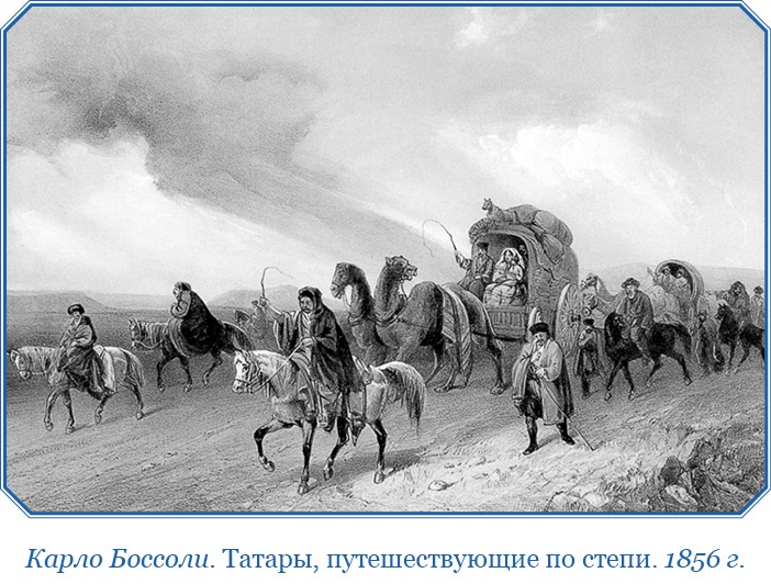 Хождение за три моря Хождение за три моря