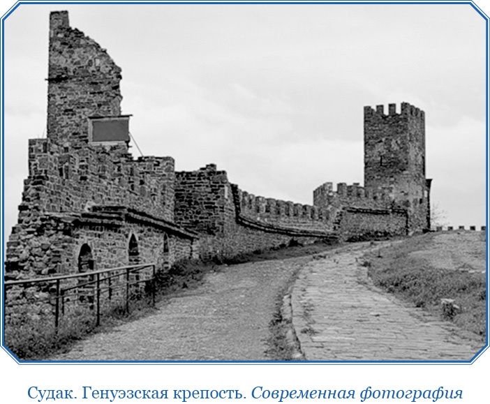 Хождение за три моря Хождение за три моря
