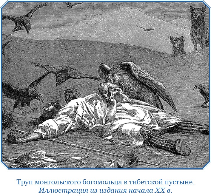 Хождение за три моря Хождение за три моря