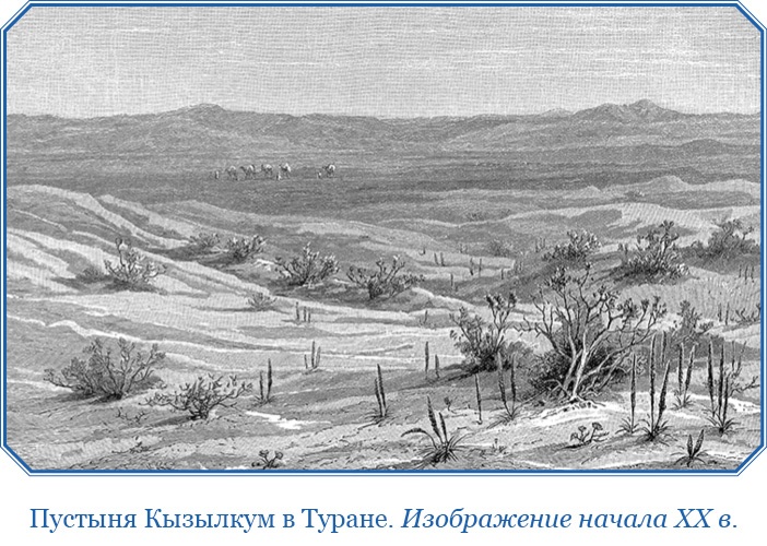 Хождение за три моря Хождение за три моря