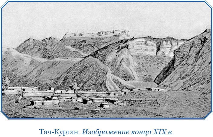 Хождение за три моря Хождение за три моря