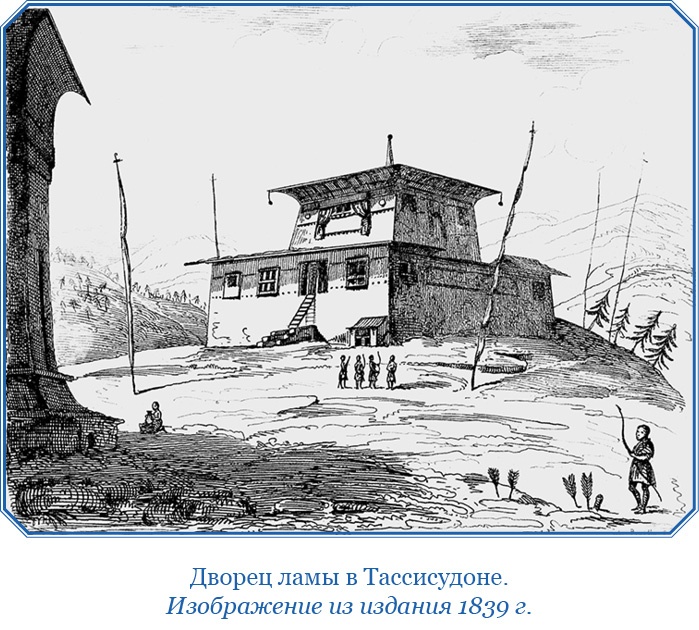 Хождение за три моря Хождение за три моря