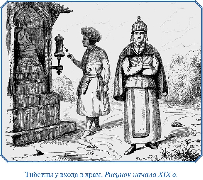 Хождение за три моря Хождение за три моря
