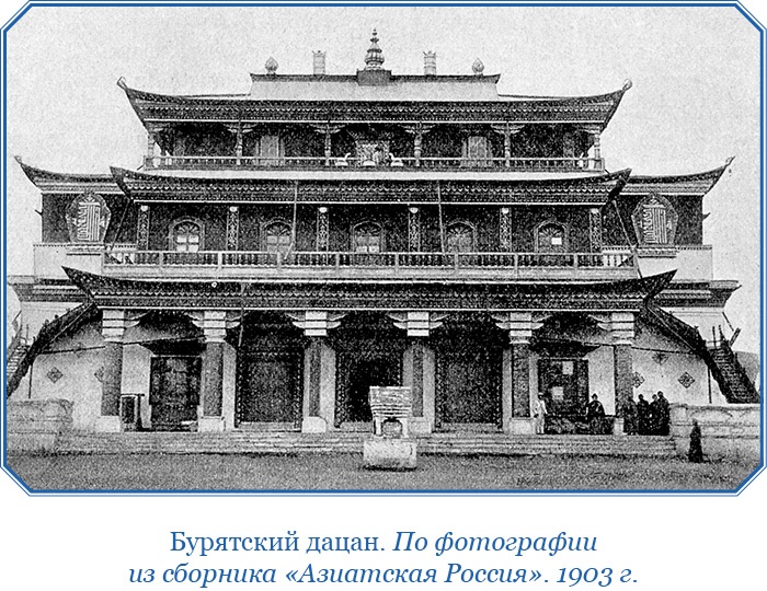 Хождение за три моря Хождение за три моря