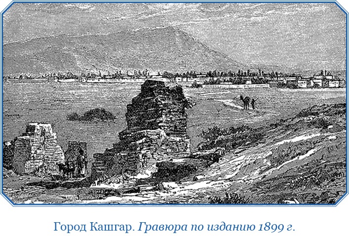 Хождение за три моря Хождение за три моря