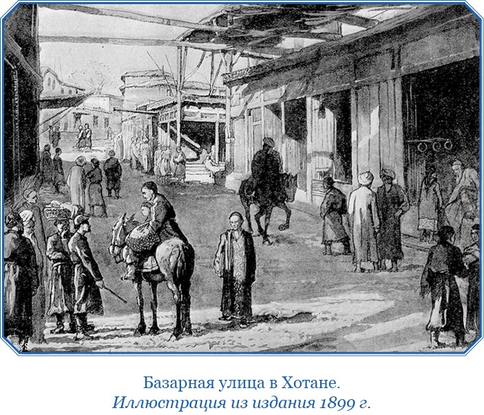 Хождение за три моря Хождение за три моря