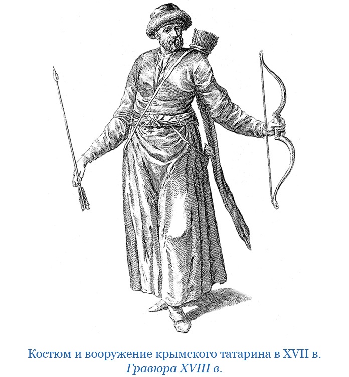 Хождение за три моря Хождение за три моря