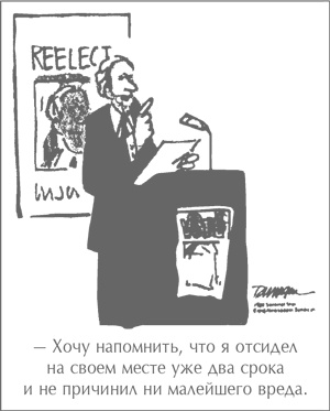 Стили менеджмента – эффективные и неэффективные