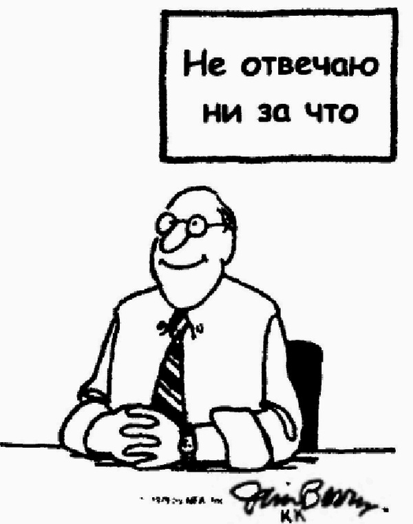 Управление жизненным циклом корпорации Управление жизненным циклом корпорации