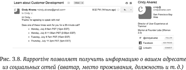 Как создать продукт, который купят. Метод Lean Customer Development Как создать продукт, который купят. Метод Lean Customer Development