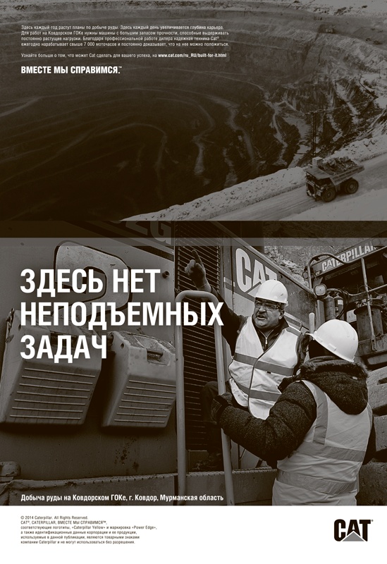 Путь Caterpillar. Уроки лидерства, роста и борьбы за стоимость Путь Caterpillar. Уроки лидерства, роста и борьбы за стоимость