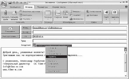 Тайм-менеджмент в два счета Тайм-менеджмент в два счета
