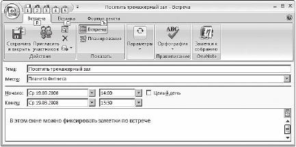 Тайм-менеджмент в два счета Тайм-менеджмент в два счета