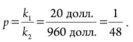 Выход из кризиса. Новая парадигма управления людьми, системами и процессами Выход из кризиса. Новая парадигма управления людьми, системами и процессами