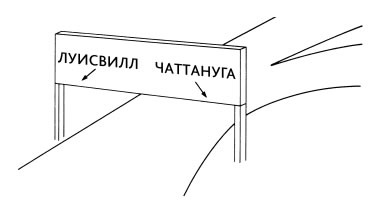 Выход из кризиса. Новая парадигма управления людьми, системами и процессами Выход из кризиса. Новая парадигма управления людьми, системами и процессами