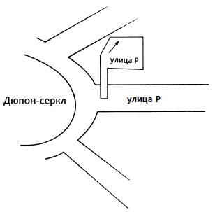 Выход из кризиса. Новая парадигма управления людьми, системами и процессами Выход из кризиса. Новая парадигма управления людьми, системами и процессами
