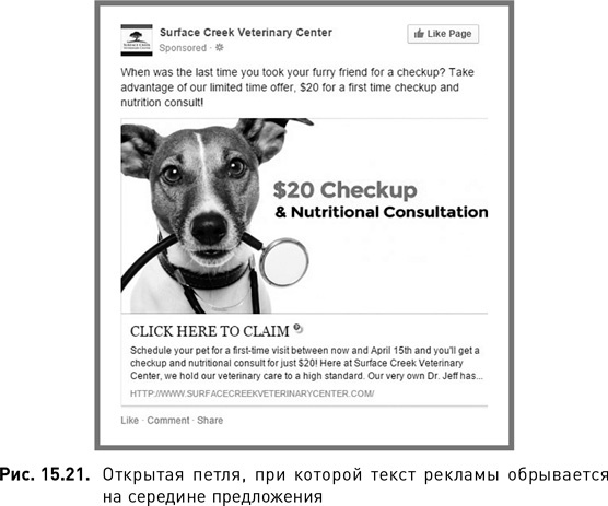 Жесткий SMM. Выжать из соцсетей максимум