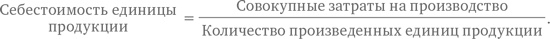 Финансовый менеджмент и управленческий учет для руководителей и бизнесменов Финансовый менеджмент и управленческий учет для руководителей и бизнесменов
