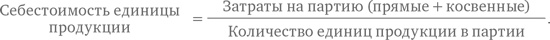 Финансовый менеджмент и управленческий учет для руководителей и бизнесменов Финансовый менеджмент и управленческий учет для руководителей и бизнесменов
