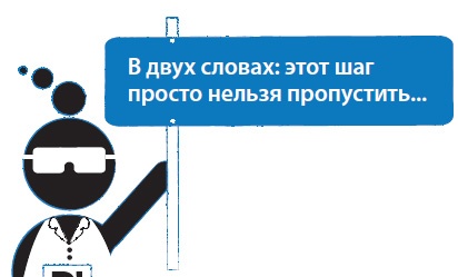 Лаборатория презентаций: Формула идеального выступления Лаборатория презентаций: Формула идеального выступления