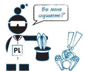 Лаборатория презентаций: Формула идеального выступления Лаборатория презентаций: Формула идеального выступления