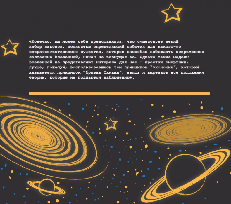 Лаборатория презентаций: Формула идеального выступления Лаборатория презентаций: Формула идеального выступления