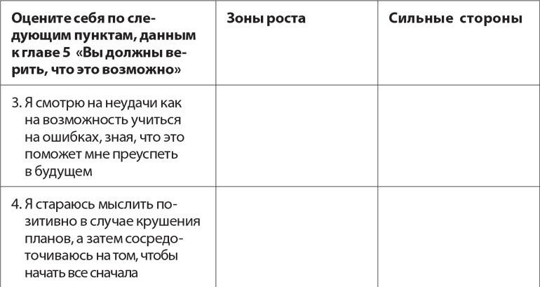 Веди людей за собой Веди людей за собой