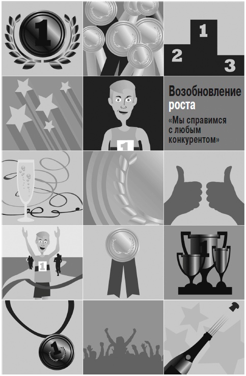 Грамотные ходы. Как умные стратегия, психология и управление рисками обеспечивают успех бизнеса Грамотные ходы. Как умные стратегия, психология и управление рисками обеспечивают успех бизнеса