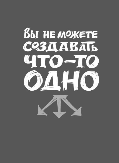 Rework: бизнес без предрассудков Rework: бизнес без предрассудков