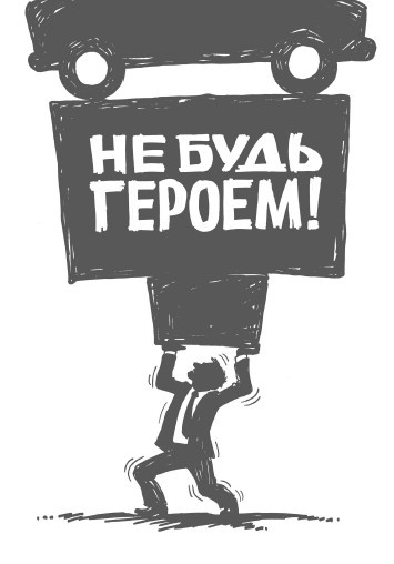 Rework: бизнес без предрассудков Rework: бизнес без предрассудков