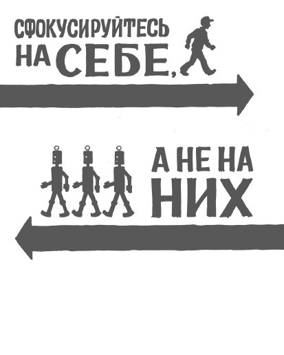 Rework: бизнес без предрассудков Rework: бизнес без предрассудков