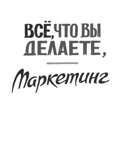 Rework: бизнес без предрассудков Rework: бизнес без предрассудков