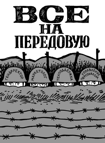 Rework: бизнес без предрассудков Rework: бизнес без предрассудков