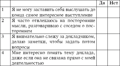 Тайм-менеджмент за 30 минут Тайм-менеджмент за 30 минут