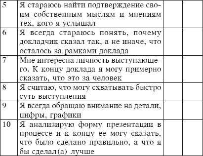 Тайм-менеджмент за 30 минут Тайм-менеджмент за 30 минут