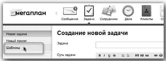 Общение на результат. Как убеждать, продавать и договариваться