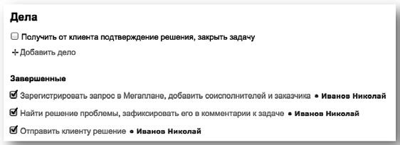 Общение на результат. Как убеждать, продавать и договариваться