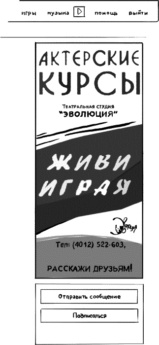Учебный центр на «Отлично». Руководство по развитию учебного центра от идеи до масштабирования Учебный центр на «Отлично». Руководство по развитию учебного центра от идеи до масштабирования
