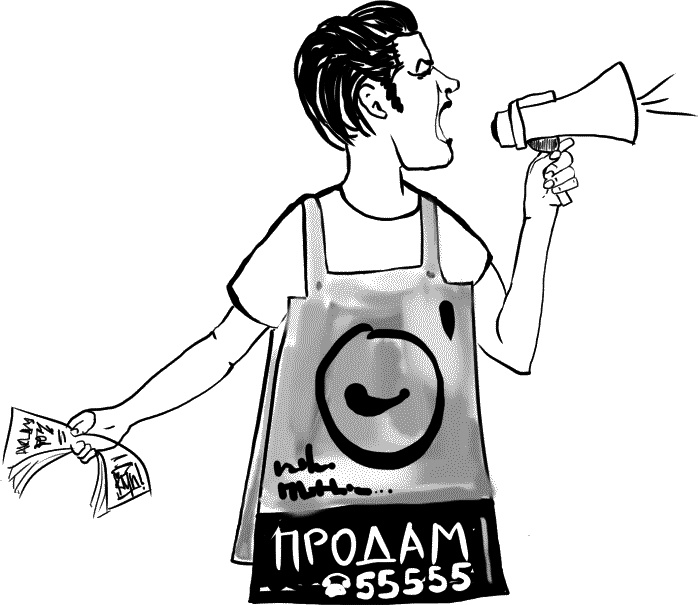 Учебный центр на «Отлично». Руководство по развитию учебного центра от идеи до масштабирования Учебный центр на «Отлично». Руководство по развитию учебного центра от идеи до масштабирования